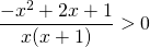 \displaystyle\frac{-x^2+2x+1}{x(x+1)}>0