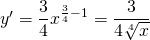 y'=\displaystyle\frac{3}{4}x^{\frac{3}{4}-1}=\displaystyle\frac{3}{4\sqrt[4]{x}}