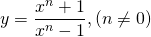 y=\displaystyle\frac{x^n+1}{x^n-1}, (n\neq0)